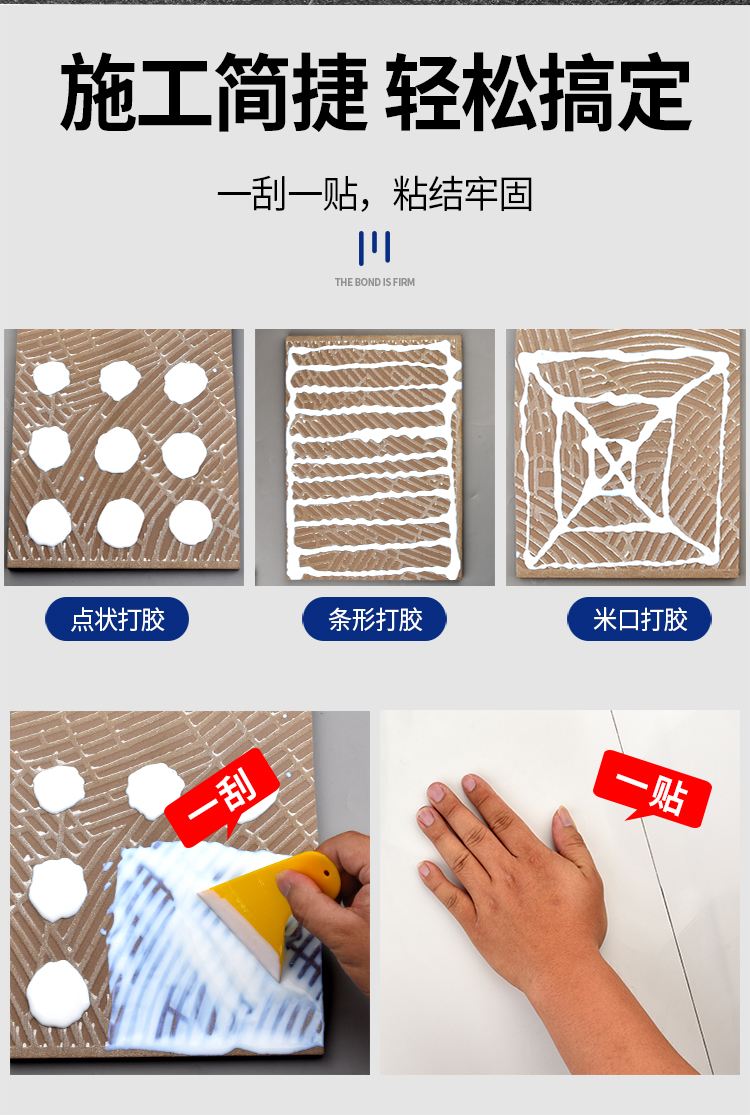 墙砖空鼓打胶有用吗多少钱(墙面瓷砖空鼓用什么胶)
