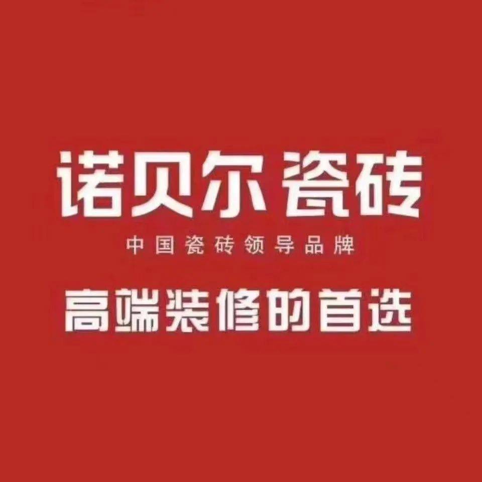 瓷砖修复美容师工资高吗(瓷砖修复美容师工资高吗多少钱)