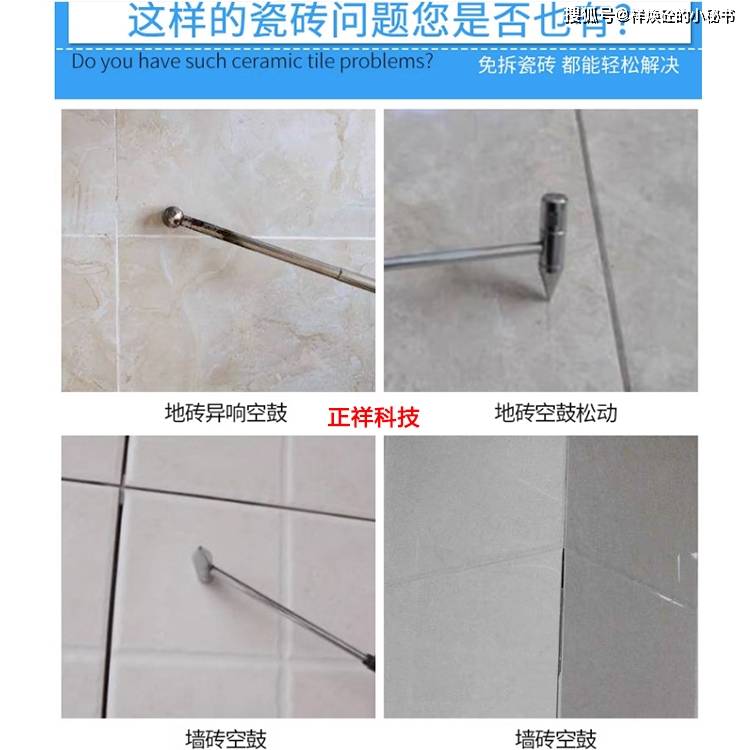 墙砖打孔后的地方怎么修补好看视频教程(墙砖打孔后的地方怎么修补好看视频教程图片)