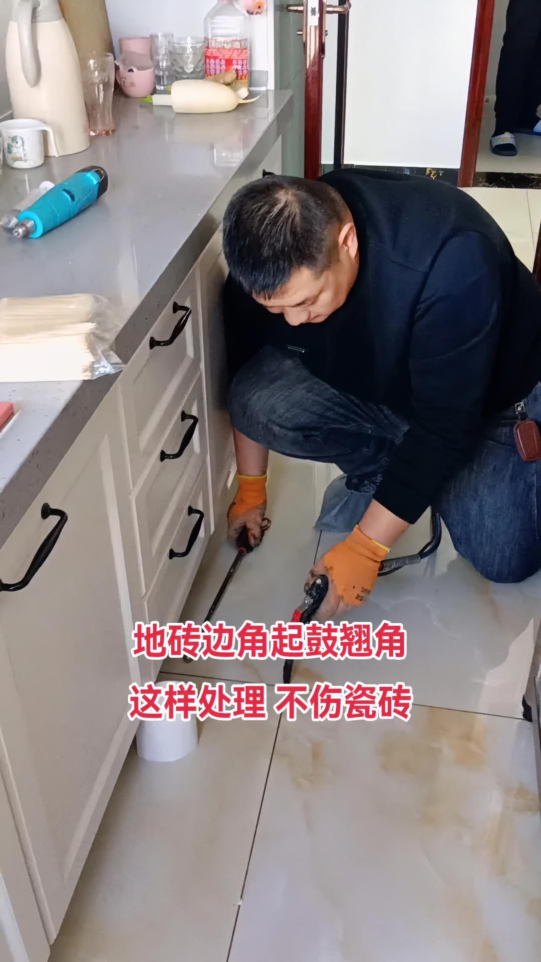 厨房墙面瓷砖空鼓起翘,怎么修复?(厨房墙面瓷砖鼓起来了,为什么怎么解决呢)