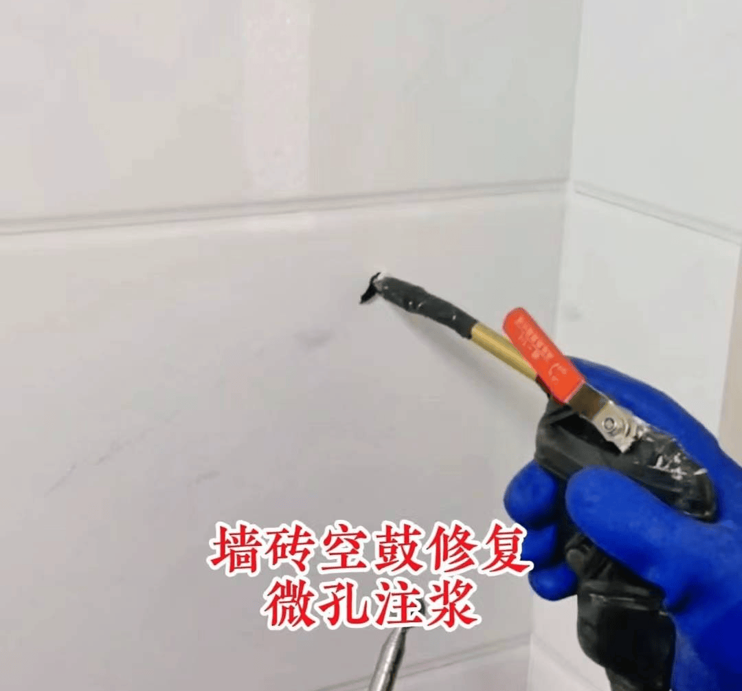 墙砖空鼓维修费用谁出(墙砖空鼓维修费用谁出的)